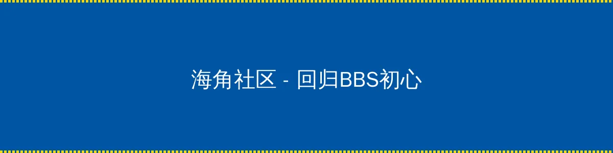 缓慢而有力的往里挺送总裁 - 回归BBS初心的综合社区